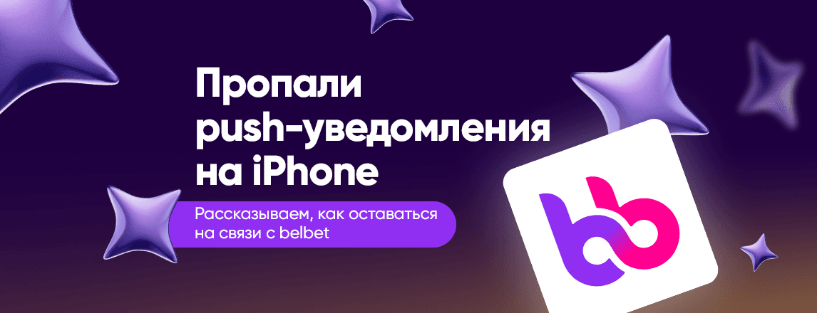 Оставайся на связи! image