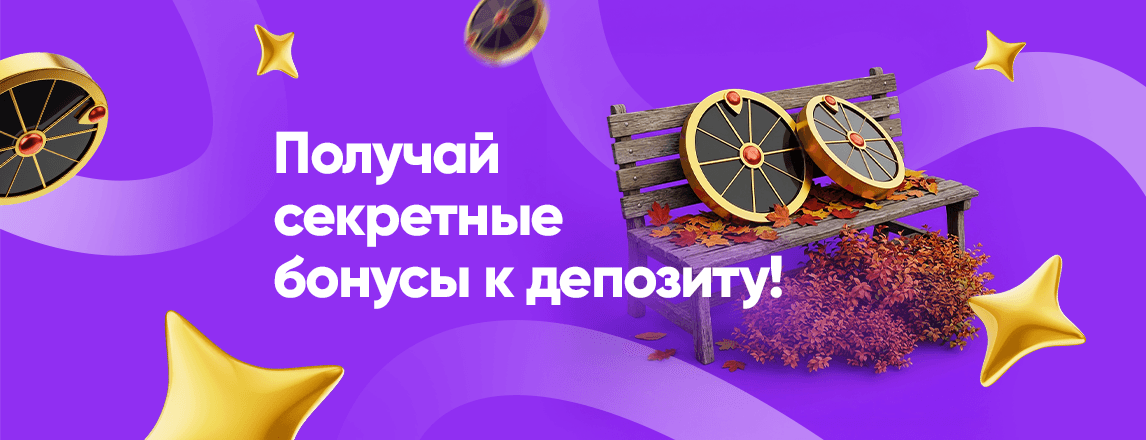 Сделай свою пятницу особенной! image