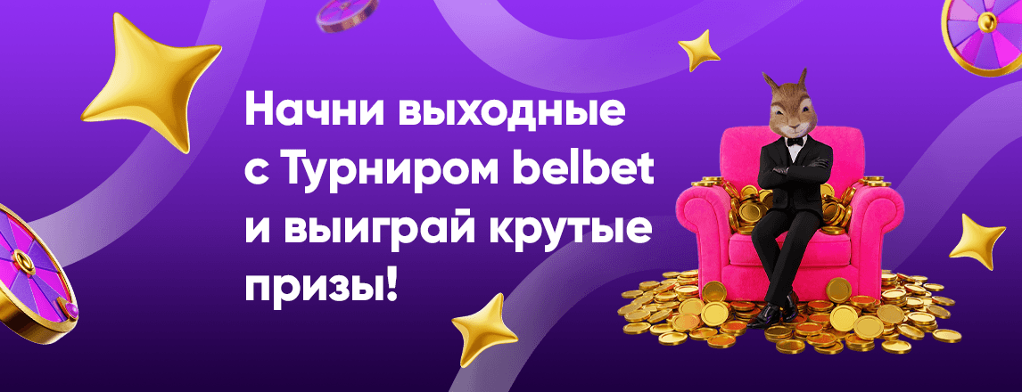 Ищем тех, кто привык побеждать! image