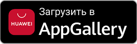 Откройте в AppGallery