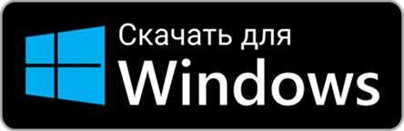 Откройте в Microsoft Store